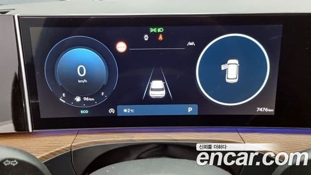 Hyundai Santa Fe (MX5) Prestige, 2025 8