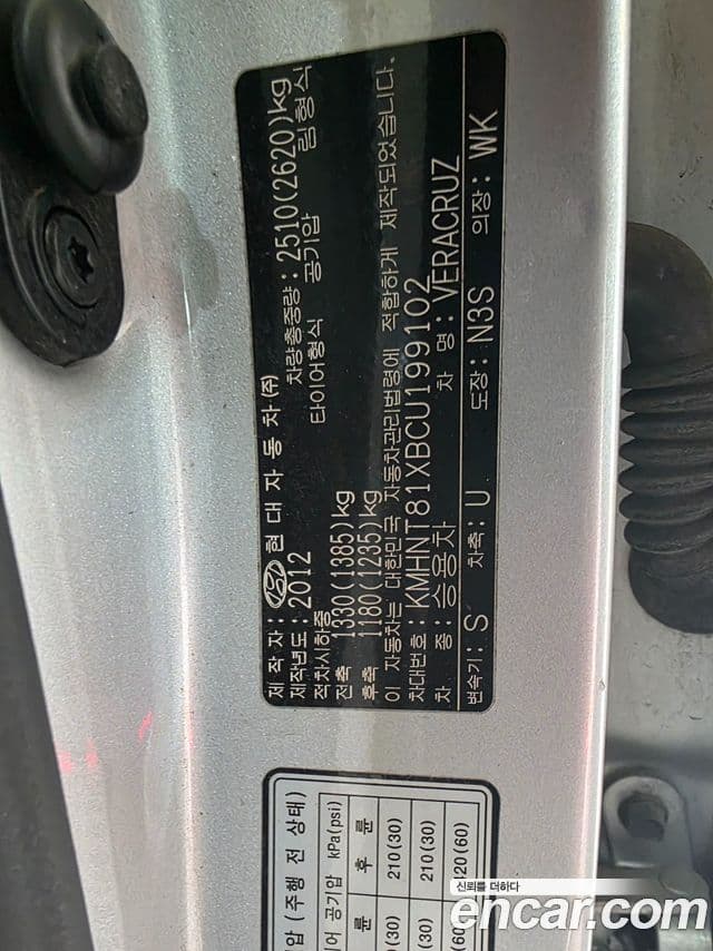 Hyundai Veracruz, 2012 20