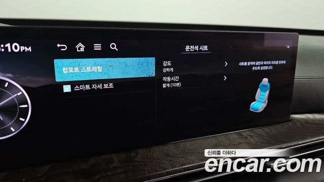 Genesis GV80, 2024 17