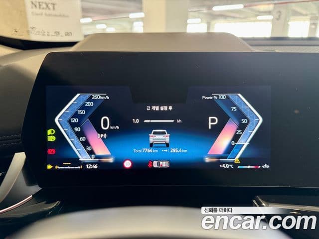 BMW X1 (U11) xDrive 20i xLine, 2025 8