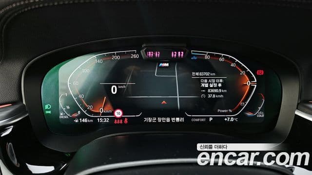 BMW 6시리즈 GT (G32) 620d M Sport, 2022 8