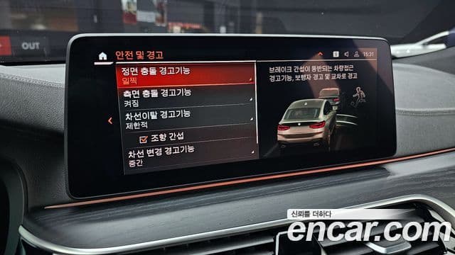 BMW 6시리즈 GT (G32) 620d M Sport, 2022 4