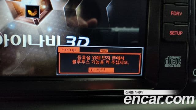 Kia The / новый New K5 LPI Deluxe, 2015 17