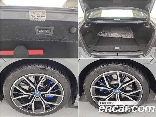 BMW 5시리즈 (G30) 530e M Sport, 2023 20