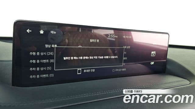 Genesis GV80, 2022 2