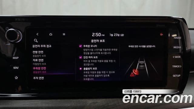 Kia K5 3세대 Noblesse, 2021 16