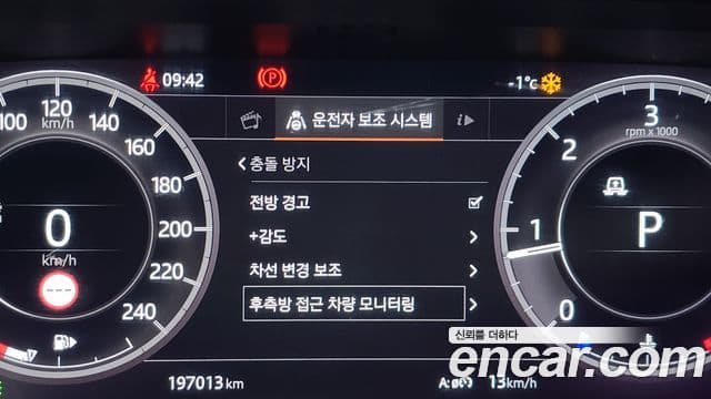 Land Rover Discovery 5 Luxury, 2019 16