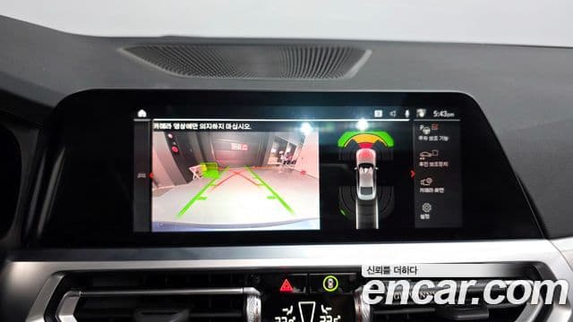 BMW 4시리즈 (G22) 420i M Sport performance купе, 2023 15