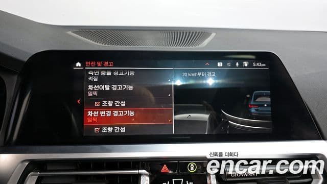 BMW 4시리즈 (G22) 420i M Sport performance купе, 2023 16