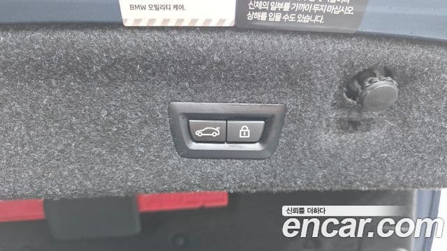 BMW 4시리즈 (G22) 420i M Sport performance купе, 2023 20