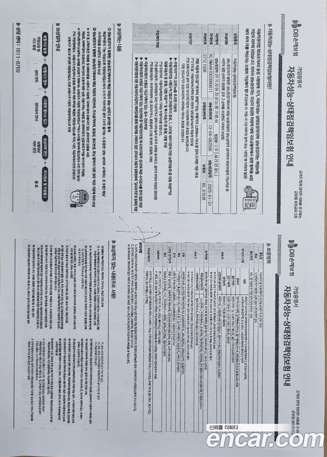 Chevrolet(GM대우) Spark 빌트인캠2 — базовая версия - Built-in Cam 2, 2012 4