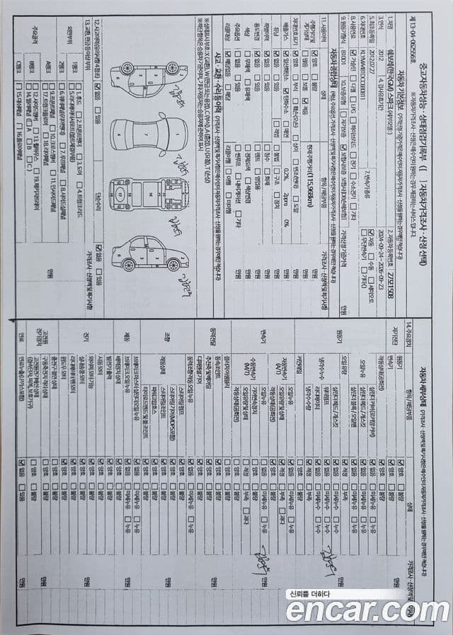 Chevrolet(GM대우) Spark 빌트인캠2 — базовая версия - Built-in Cam 2, 2012 6