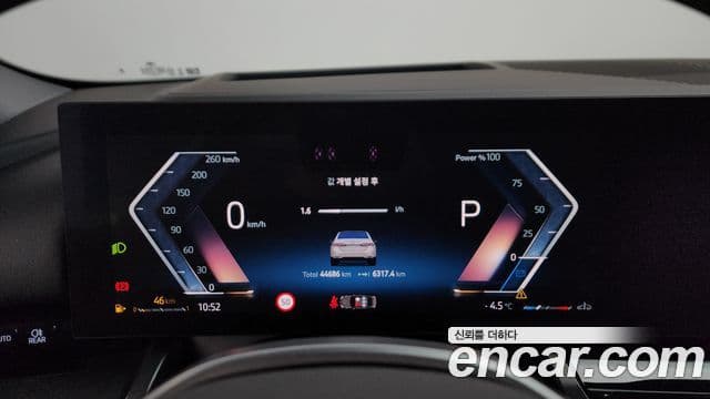 BMW 5시리즈 (G60), 2024 8