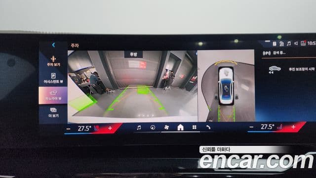 BMW 5시리즈 (G60), 2024 15