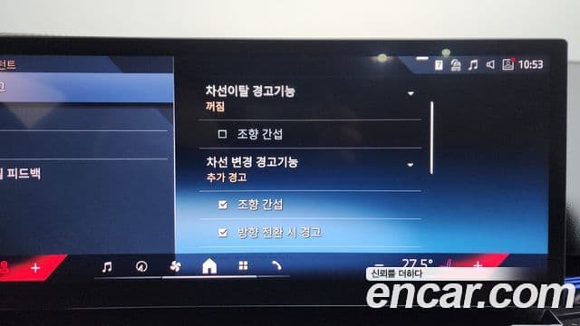 BMW 5시리즈 (G60), 2024 16