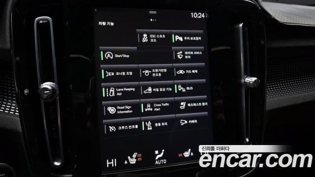 Volvo XC40 B4 R-Design, 2021 16