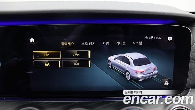 Mercedes-Benz E-класс W213 AMG Line, 2021 12