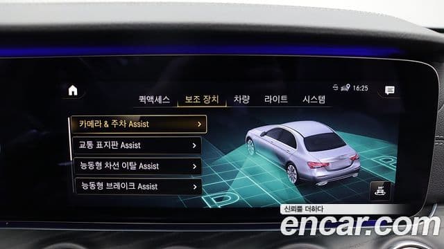 Mercedes-Benz E-класс W213 AMG Line, 2021 13