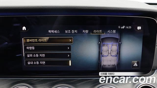 Mercedes-Benz E-класс W213 AMG Line, 2021 16