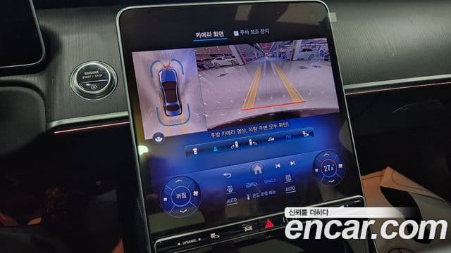 Mercedes-Benz S-класс W223 S450 d 4MATIC, 2024 8