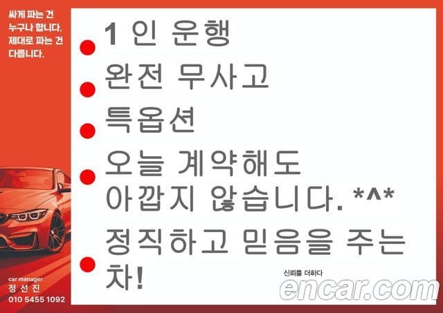 Hyundai Avante (CN7) Modern, 2023 18