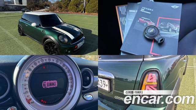 Mini Cooper D 2세대, 2013 1