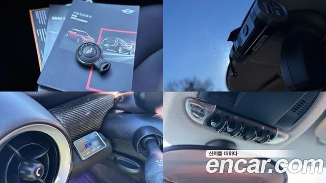 Mini Cooper D 2세대, 2013 15