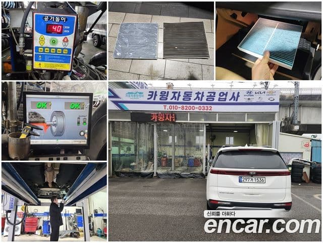 Kia Carnival 4세대 Noblesse, 2021 17