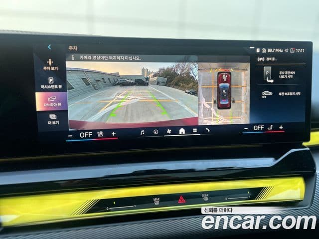 BMW i5 (G60) eDrive 40 M Sport, 2025 17