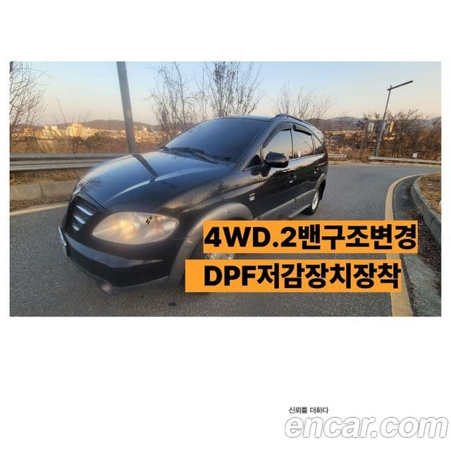 KG모빌리티(SsangYong) 로디우스 люксовая версия, 2005 1