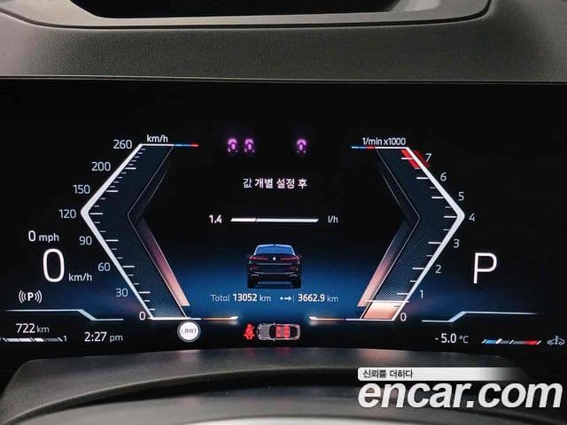 BMW X6 (G06) xDrive40i M Sport, 2025 12