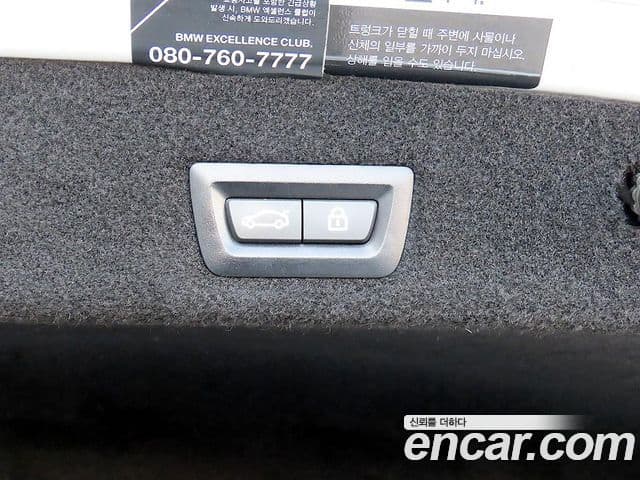 BMW 7시리즈 (G11) 730Ld xDrive Design Pure Excellence, 2021 16