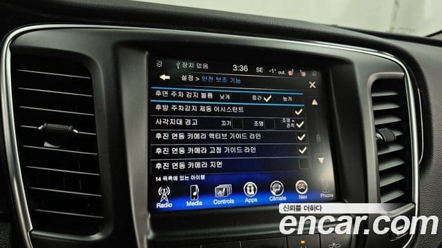 크라이슬러 200 2세대 2.4 C, 2015 16