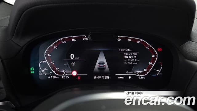 BMW iX3 M Sport, 2023 8