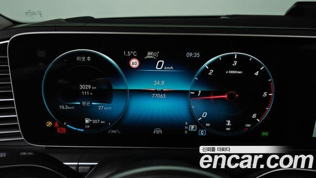 Mercedes-Benz GLS-класс X167 GLS400d 4MATIC, 2020 8