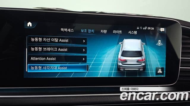 Mercedes-Benz GLS-класс X167 GLS400d 4MATIC, 2020 15