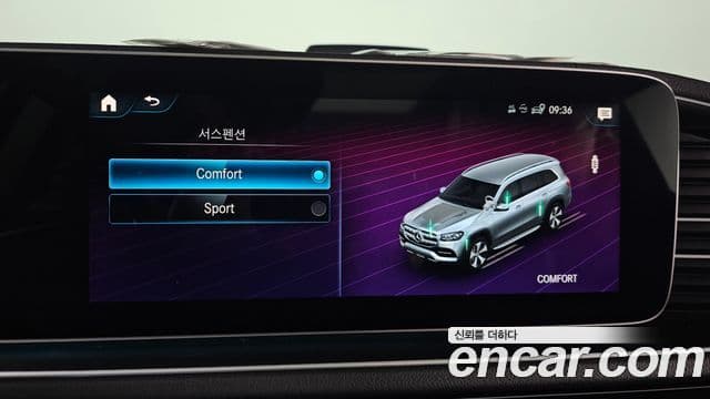 Mercedes-Benz GLS-класс X167 GLS400d 4MATIC, 2020 16