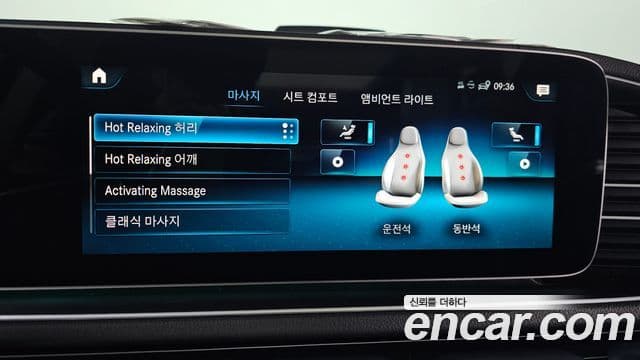 Mercedes-Benz GLS-класс X167 GLS400d 4MATIC, 2020 17