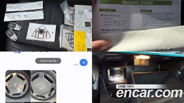 Mercedes-Benz GLS-класс X167 GLS400d 4MATIC, 2020 18