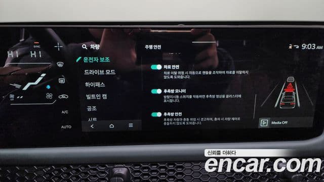 Kia 타스만 X-Pro, 2026 16