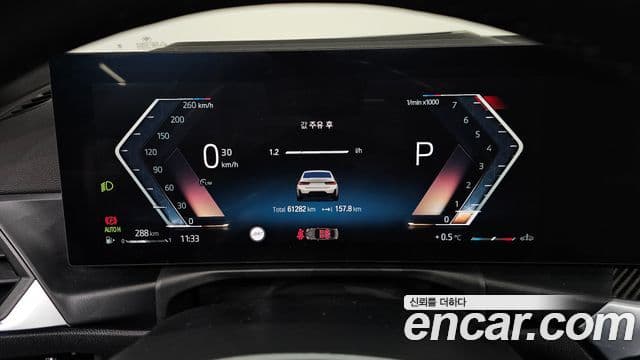 BMW 3시리즈 (G20), 2024 8