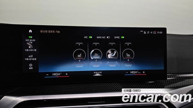 BMW 3시리즈 (G20), 2024 14