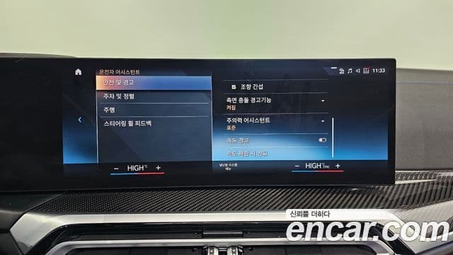 BMW 3시리즈 (G20), 2024 18