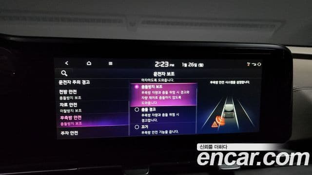 Kia Carnival 4세대 Noblesse, 2023 16