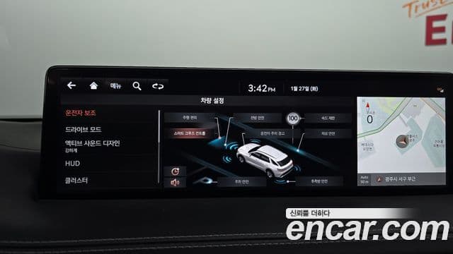 Genesis GV70, 2023 16