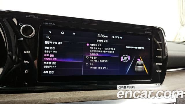 Kia K5 гибрид 3세대 Signature, 2022 16