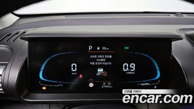 Hyundai Casper Inspiration, 2024 8