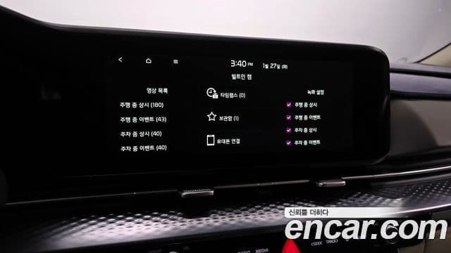 Kia Carnival 4세대 Signature, 2022 17