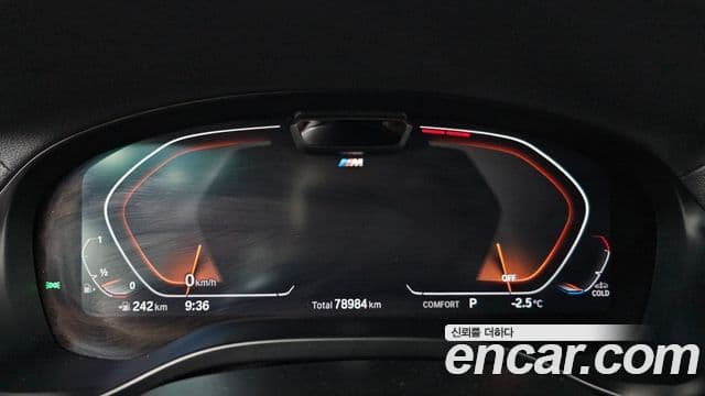 BMW X3 (G01) xDrive 20i M Sport Pro, 2022 8