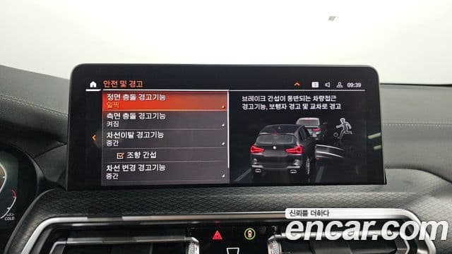 BMW X3 (G01) xDrive 20i M Sport Pro, 2022 16